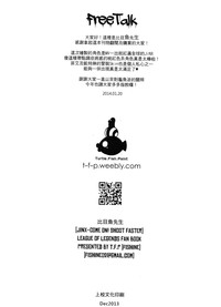 第23页 封面 - HaSM.cc