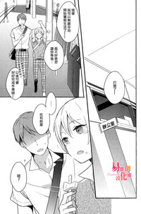第7页图