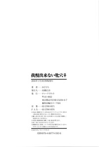 第207页图