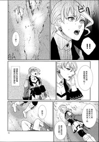 第19頁 封面 - HaSM.cc