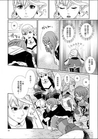 第23頁 封面 - HaSM.cc