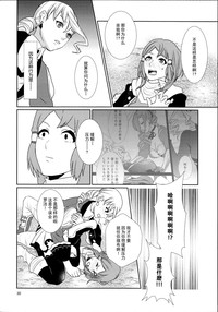 第31頁 封面 - HaSM.cc