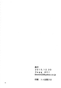 第47頁 封面 - HaSM.cc