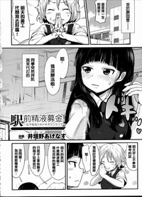第111页图