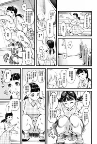 第7頁圖