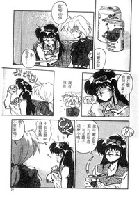 第51頁圖
