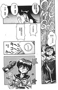 第87頁圖