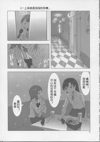 第3页图