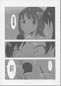 第7页图