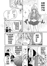 第3页图