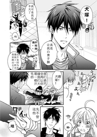 第7页图