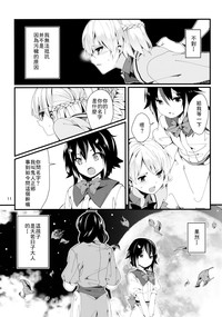 第11頁圖