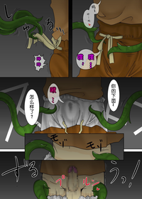 第7頁圖