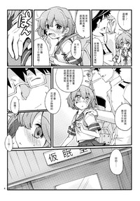 第3页图