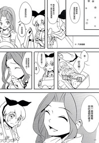 第15页图