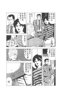 第111页图