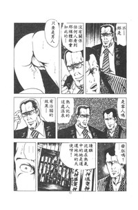 第11页图