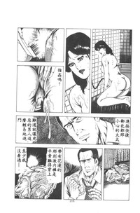 第207页图