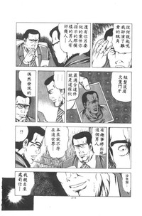 第215页图