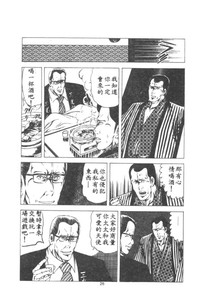 第27页图