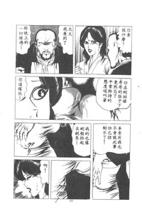 第63页图
