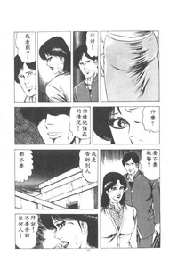 第99页图