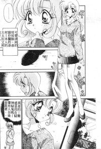 第111頁圖