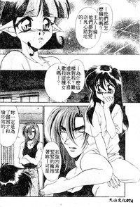 第71頁圖
