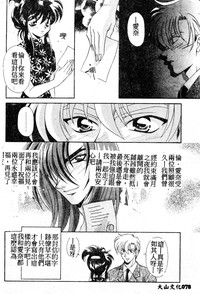 第75頁圖