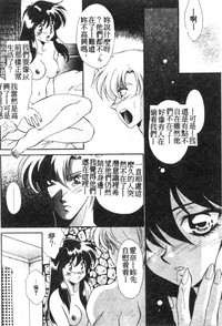 第79頁圖