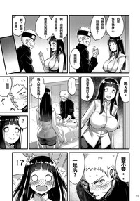 第15頁圖