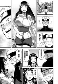第7頁圖