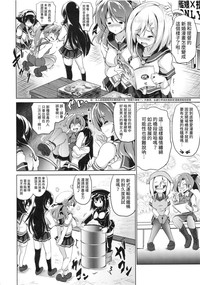 第3页图