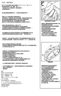 第23页图