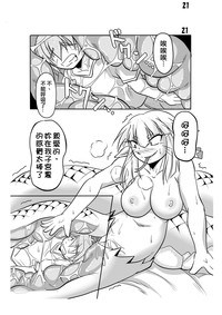 第19页图
