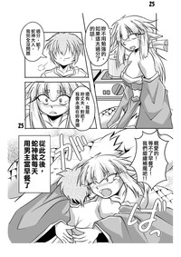 第23页图