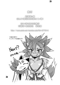 第27页图