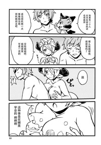 第23頁圖