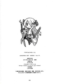 第27頁圖