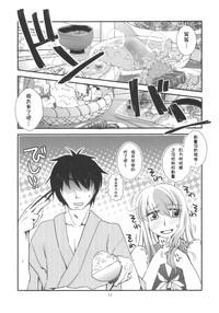 第11页图