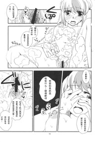 第15页图