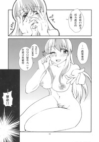 第19页图