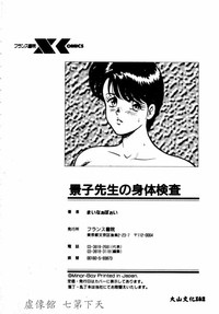 第163頁圖