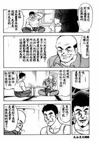 第23頁圖