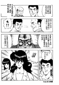 第43頁圖