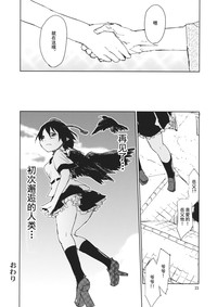 第23页图