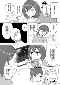 第15頁圖