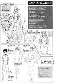 第167頁圖