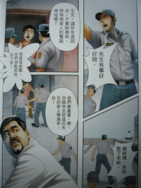第119頁圖