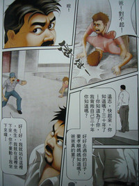 第123頁圖